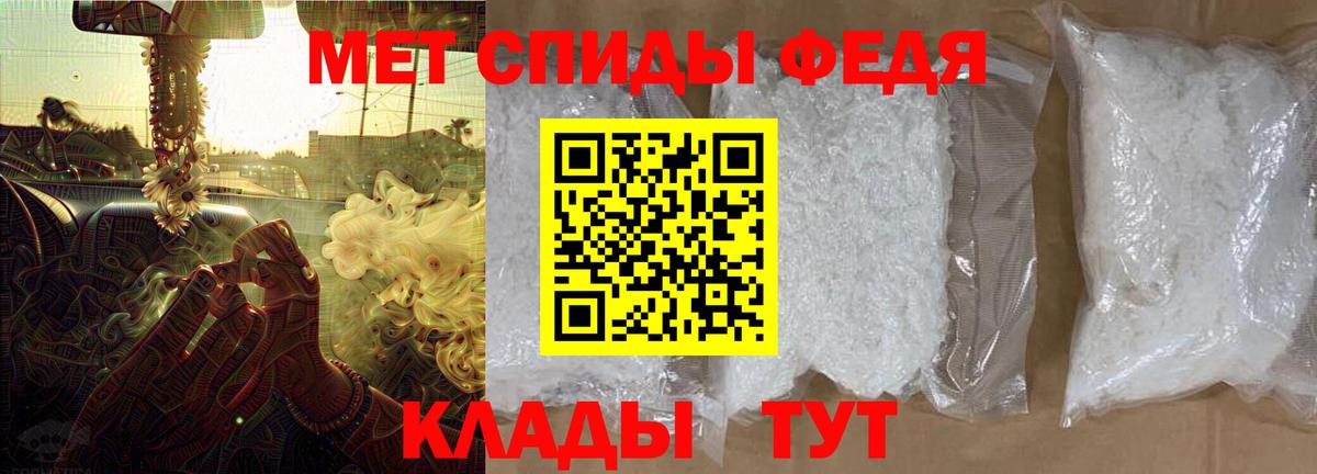 АМФЕТАМИН VHQ Алексин
