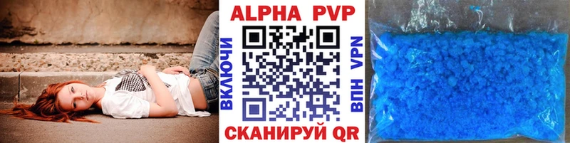 блэк спрут tor  Алексин  Alpha-PVP кристаллы 