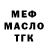 Метадон methadone Decipher