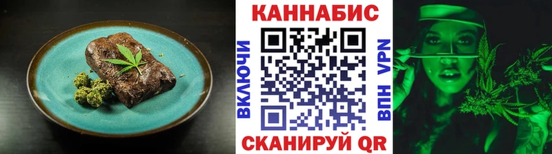 Печенье с ТГК марихуана Алексин