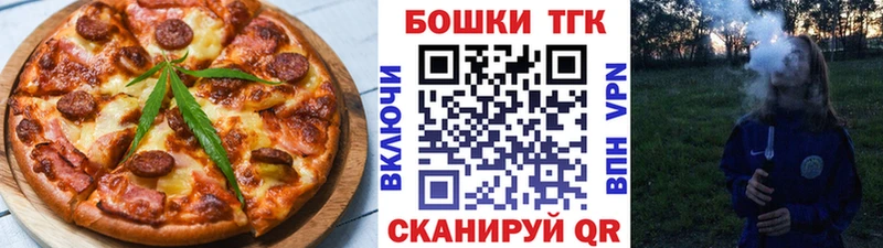 OMG ссылка  Алексин  Cannafood марихуана 