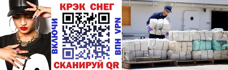 COCAIN VHQ  купить   Алексин 
