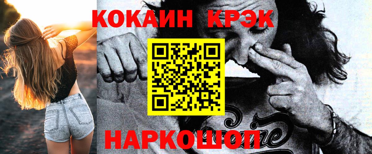 Кокаин Columbia Алексин