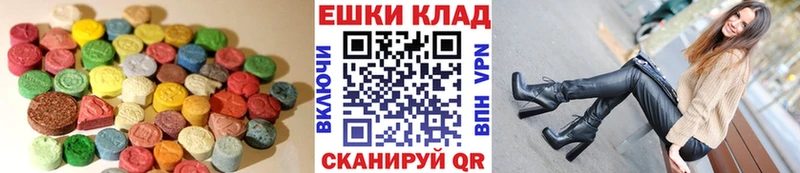 Экстази Cube  продажа наркотиков  Алексин 