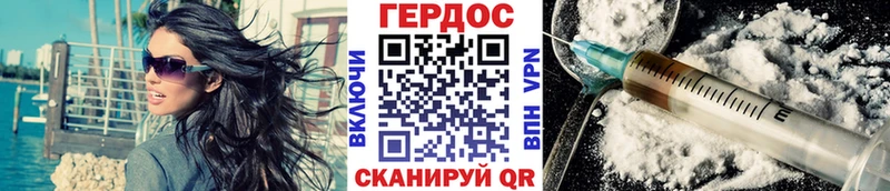 Героин гречка  цена   Алексин 