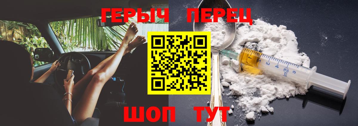 ГЕРОИН афганец Алексин