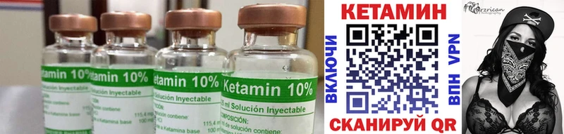 КЕТАМИН ketamine  Алексин 