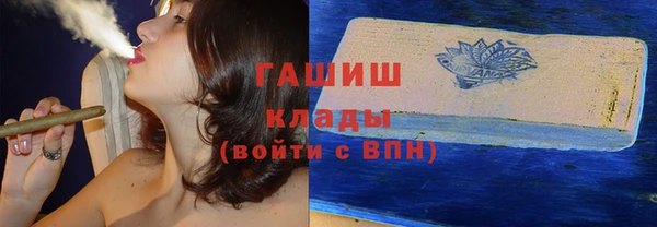 мефедрон мука Покров