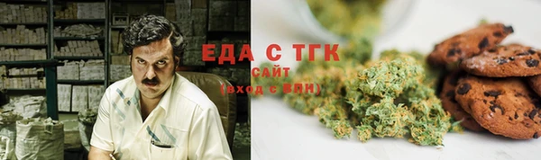 первитин Абдулино