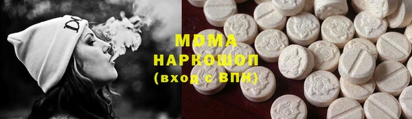 apvp Абинск