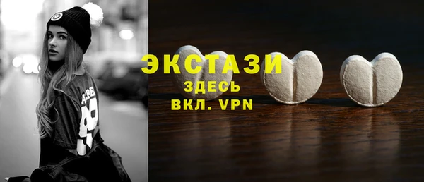 ГАЛЛЮЦИНОГЕННЫЕ ГРИБЫ Алексеевка