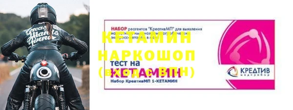 первитин Абдулино