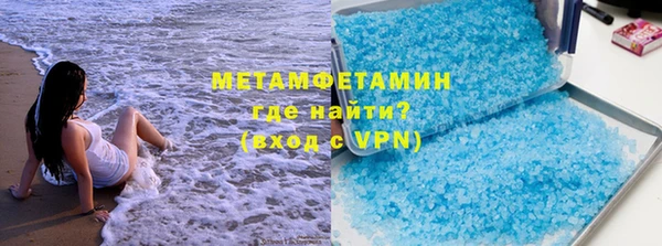 первитин Абдулино