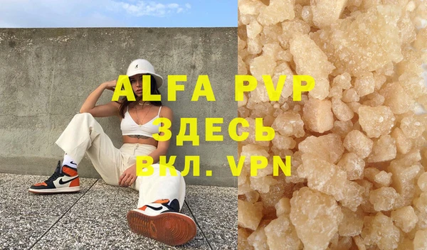 apvp Абинск