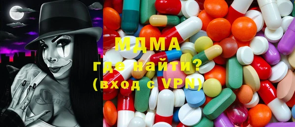 ГАЛЛЮЦИНОГЕННЫЕ ГРИБЫ Алексеевка