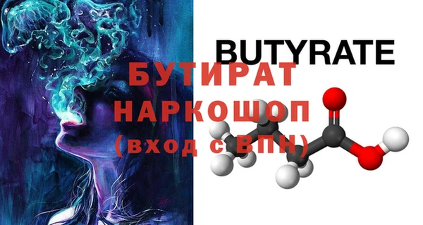 шишки Абаза