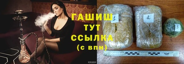 apvp Абинск