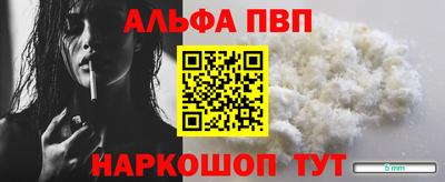 бошки Азнакаево