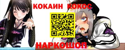 бошки Абинск