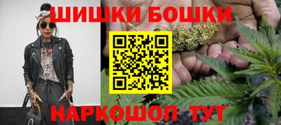 бошки Абинск