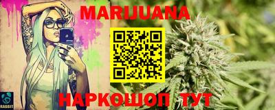 каннабис Аргун