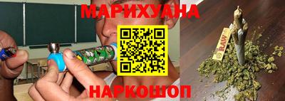 бошки Абинск