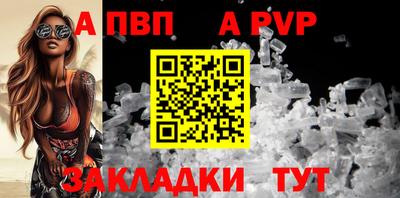 марки lsd Абакан