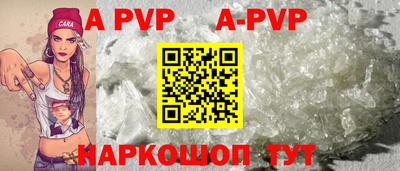 бошки Азнакаево