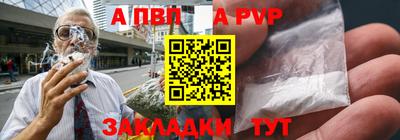 марки lsd Абакан