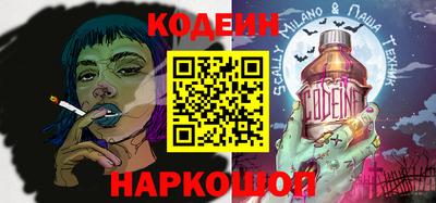 бошки Абинск