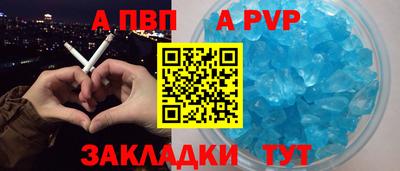 марки lsd Абакан