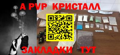 бошки Азнакаево