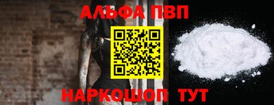 марки lsd Абакан