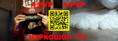 мяу мяу мука Апшеронск