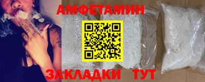 бошки Азнакаево