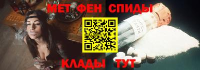 марки lsd Абакан