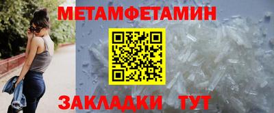 марки lsd Абакан