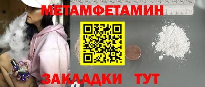 марки lsd Абакан