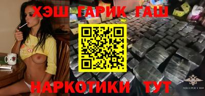 бошки Азнакаево