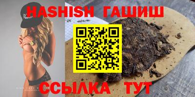 бошки Азнакаево