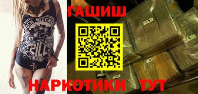 бошки Азнакаево