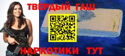 марки lsd Абакан