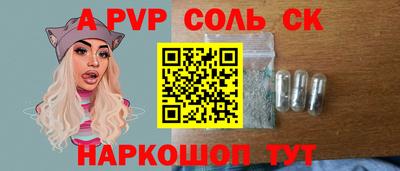 бошки Азнакаево