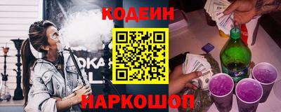 марки lsd Абакан