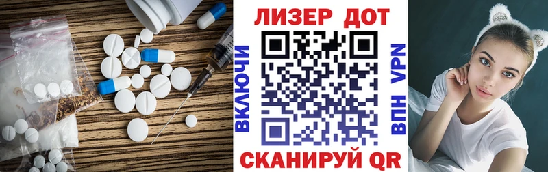 Лсд 25 экстази кислота  Алексин 