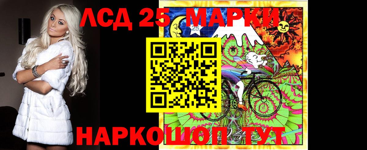 LSD-25 экстази ecstasy  Вход с VPN  LSD-25 экстази  ЛСД экстази кислота  Алексин 