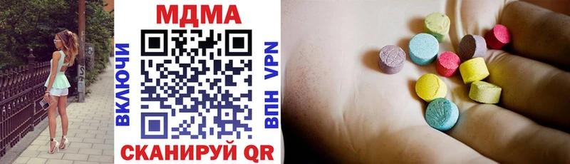 купить наркотики цена  Алексин  OMG сайт  MDMA VHQ 