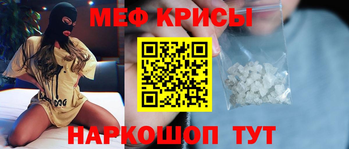 Алексин  МЯУ-МЯУ 4 MMC  МЯУ-МЯУ мука  МЕФ  Вход с VPN 
