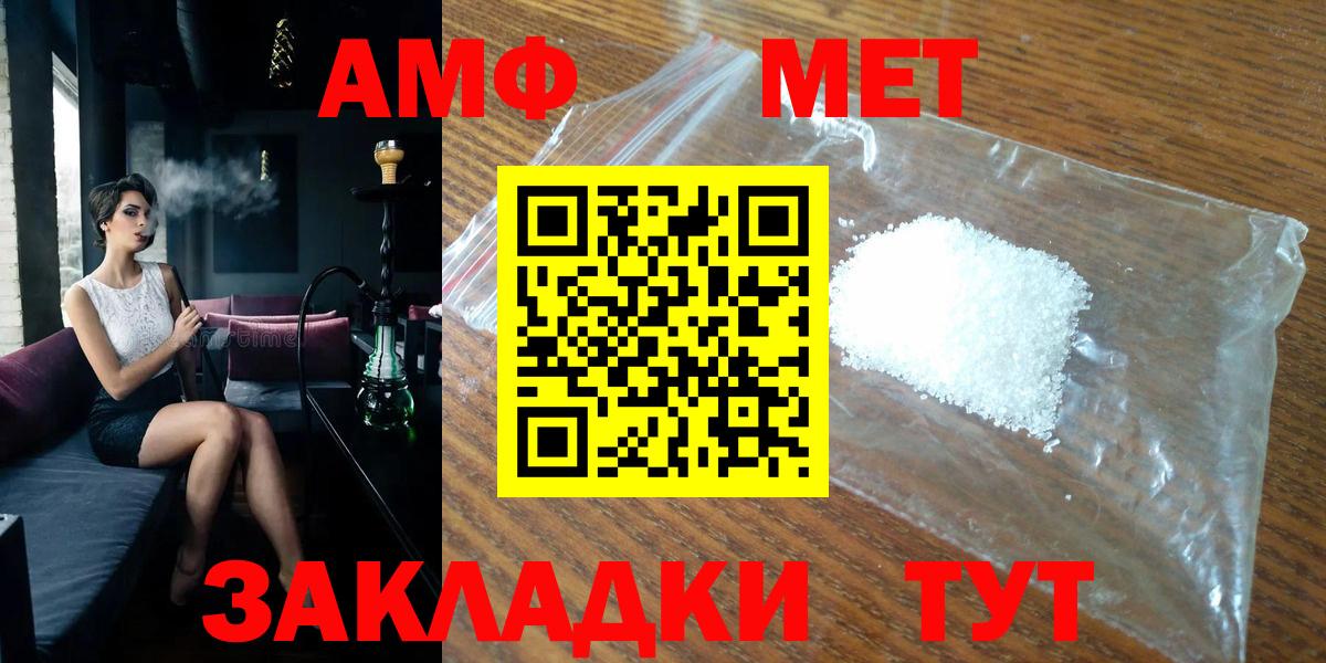 Алексин  Метамфетамин винт  Метамфетамин  Вход с VPN 