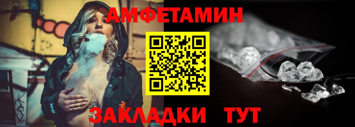 Первитин пудра Алексин